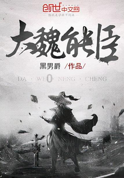 美丽乡村别墅逃生
